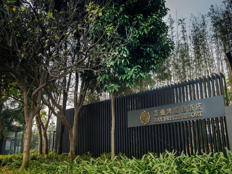 Shenzhen Bay Breeze Resort Dış mekan fotoğraf